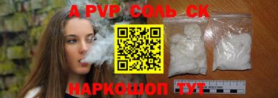 марки lsd Балаково
