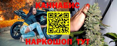 спайс Балашиха