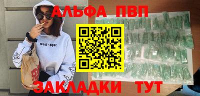 марки lsd Балаково