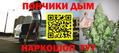 кокаин Бийск