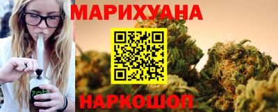 гашишное масло Волжск