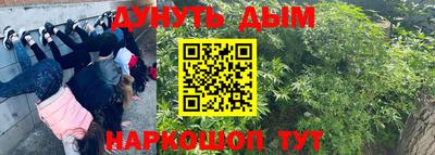 меф VHQ Балашиха