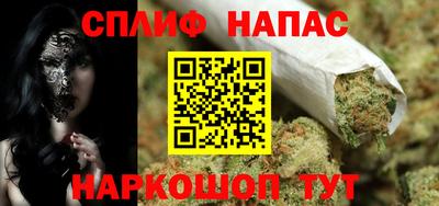 мескалин Волгодонск