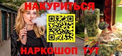 винт Балахна