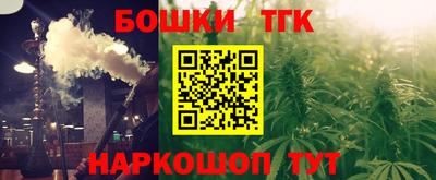 спайс Балашиха