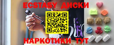 винт Балахна