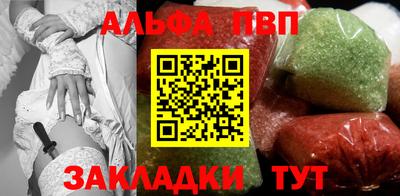меф VHQ Балашиха