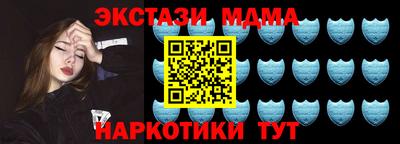меф VHQ Балашиха