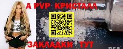 меф VHQ Балашиха