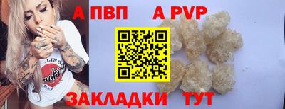 винт Балахна