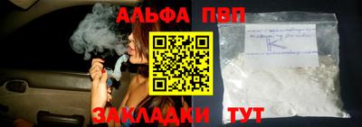 марки lsd Балаково