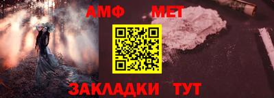 меф VHQ Балашиха