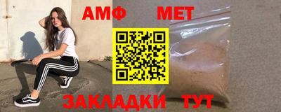 меф VHQ Балашиха