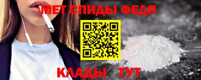 спайс Балашиха