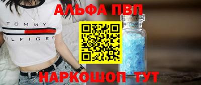 марки lsd Балаково