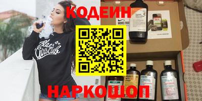 винт Балахна