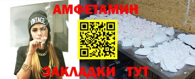 крисы Абакан