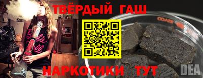 меф VHQ Балашиха