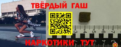 меф VHQ Балашиха