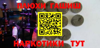 PSILOCYBIN Беслан