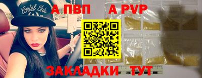марки lsd Балаково