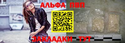 меф VHQ Балашиха