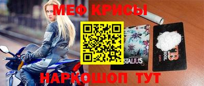 мяу мяу мука Балаково