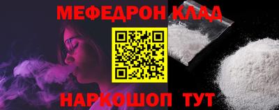 мяу мяу мука Балаково