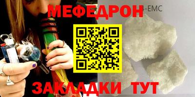 амф Волжский