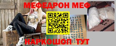 меф VHQ Балашиха
