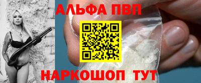 винт Балахна