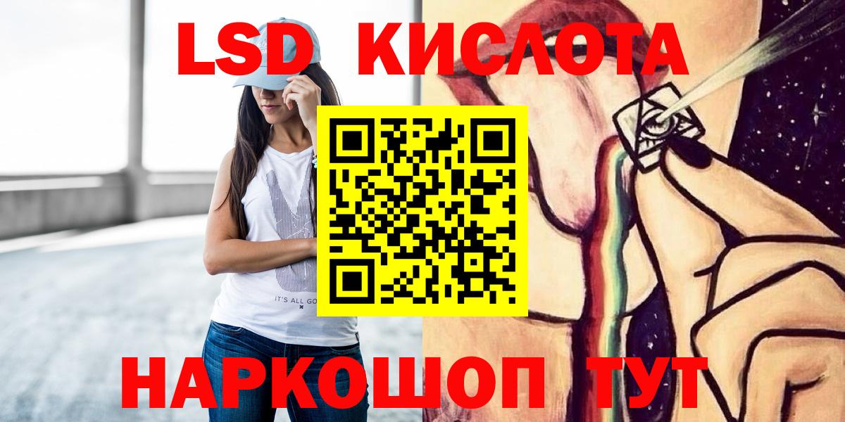 блэк спрут зеркало  ЛСД экстази ecstasy  LSD-25 экстази  Вход с VPN  Богданович 