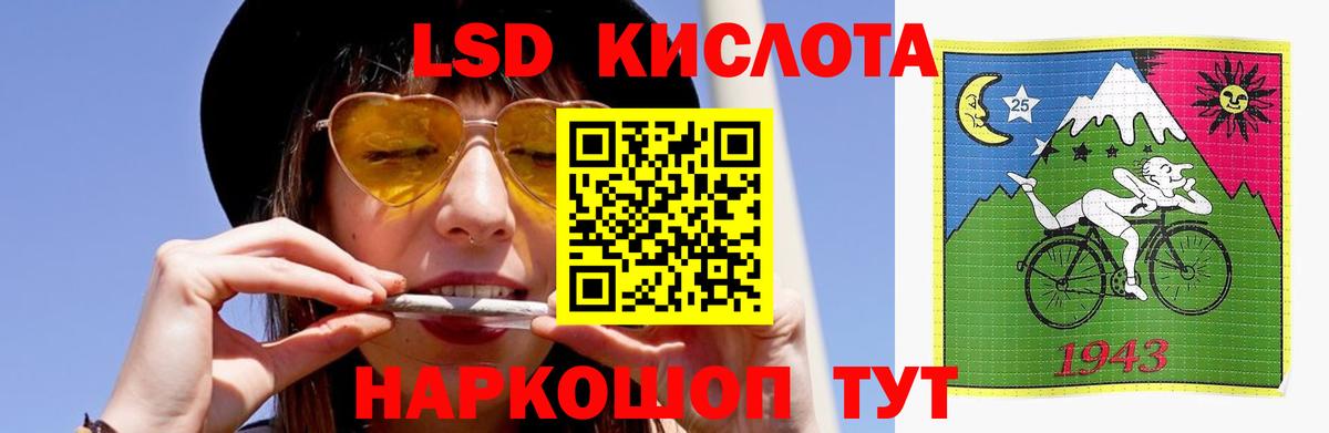 LSD-25 экстази ecstasy  Богданович  Лсд 25 экстази ecstasy 