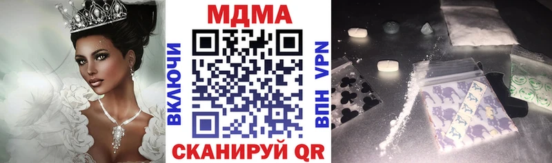 где купить наркоту  Богданович  kraken ТОР  мориарти Telegram  МДМА VHQ 