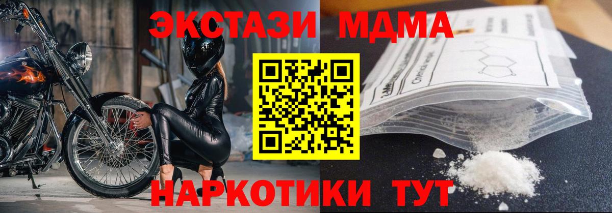 MDMA Molly Богданович