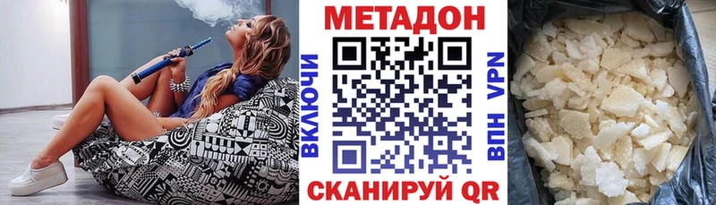 блэк спрут tor  купить закладку  Богданович  Метадон VHQ 