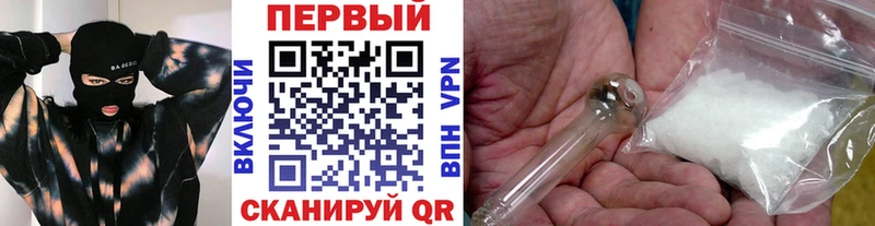 МЕТАМФЕТАМИН пудра Богданович
