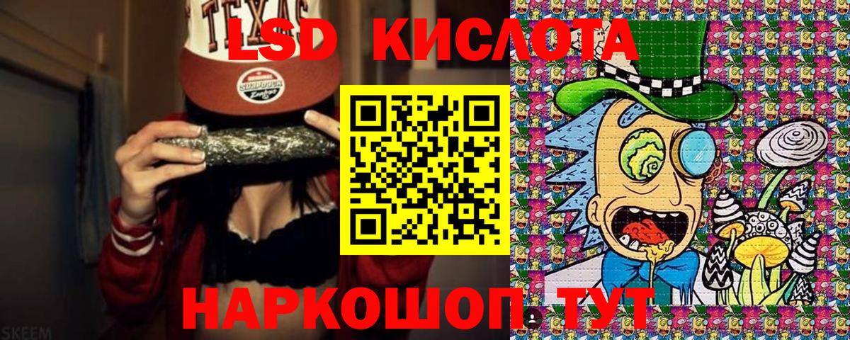 Марки N-bome  Богданович  Марки 25I-NBOMe 1,8мг 