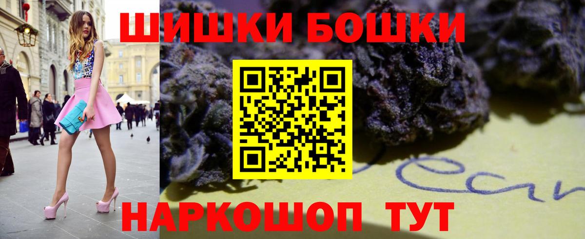 Бошки марихуана SATIVA & INDICA Богданович