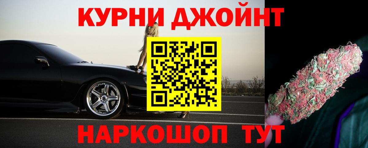 Богданович  Шишки марихуана LSD WEED  Вход с VPN  Бошки Шишки THC 21% 